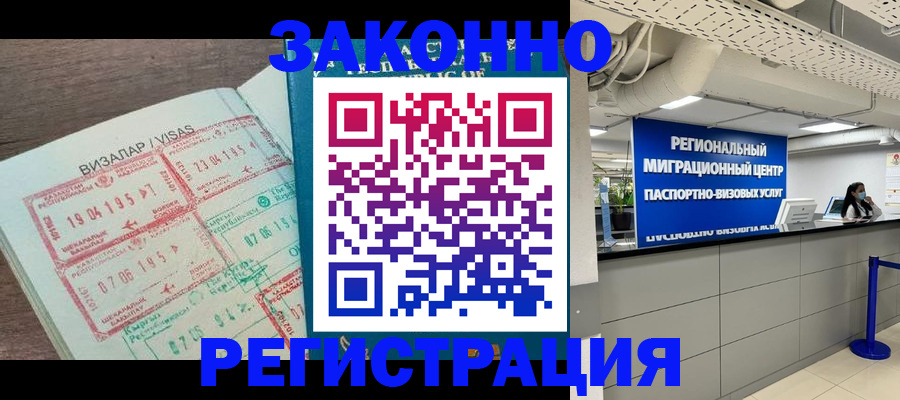 форма 3 в Горно-Алтайске